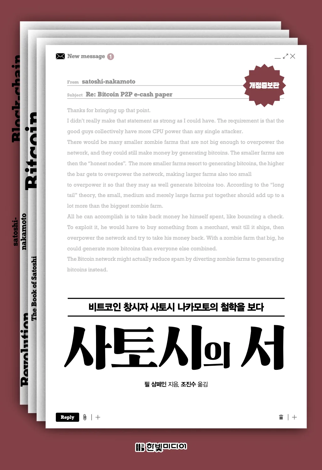 책 표지